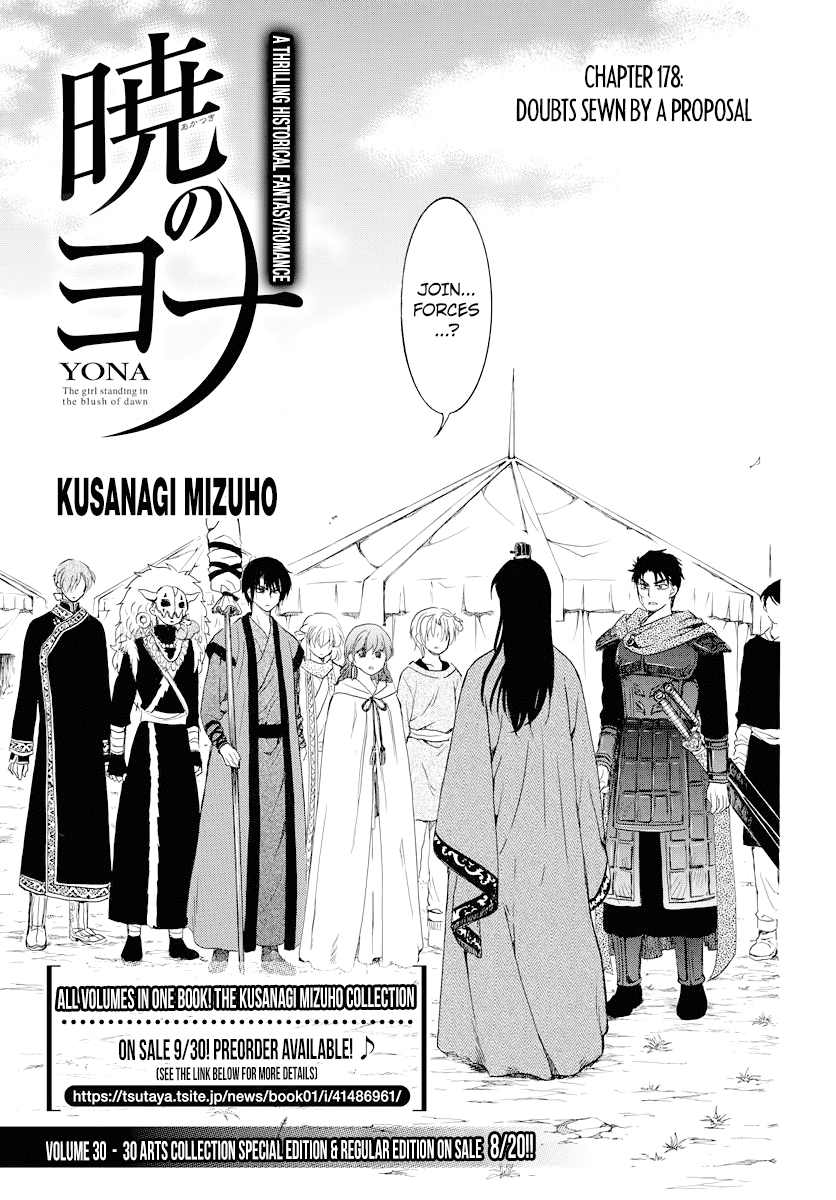 Akatsuki No Yona Chapter 178 image 01